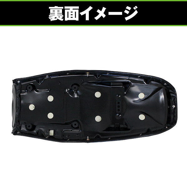 バイク シート 鋲打ち ベルト付き ホンダ CB400F 398 408 用 あんこ