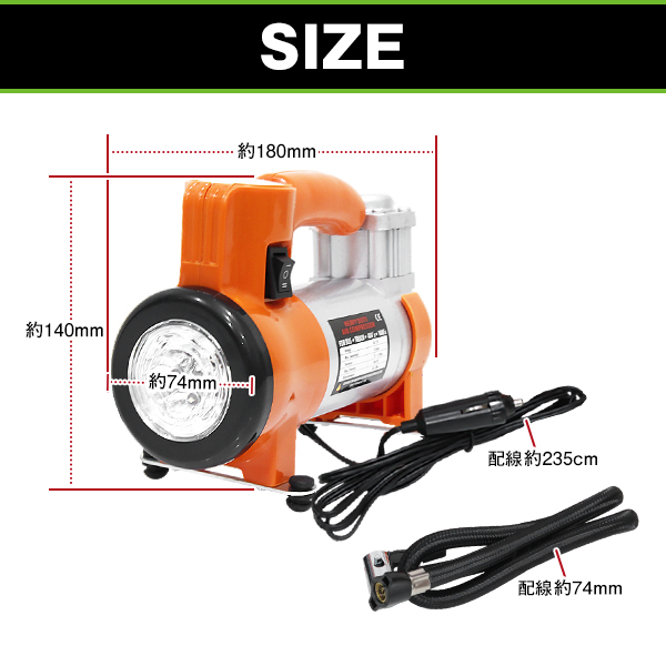 LEDライト付き 小型 エアーコンプレッサー DC12V ポータブル