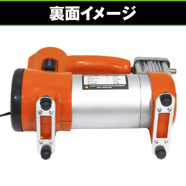 LEDライト付き 小型 エアーコンプレッサー DC12V ポータブル