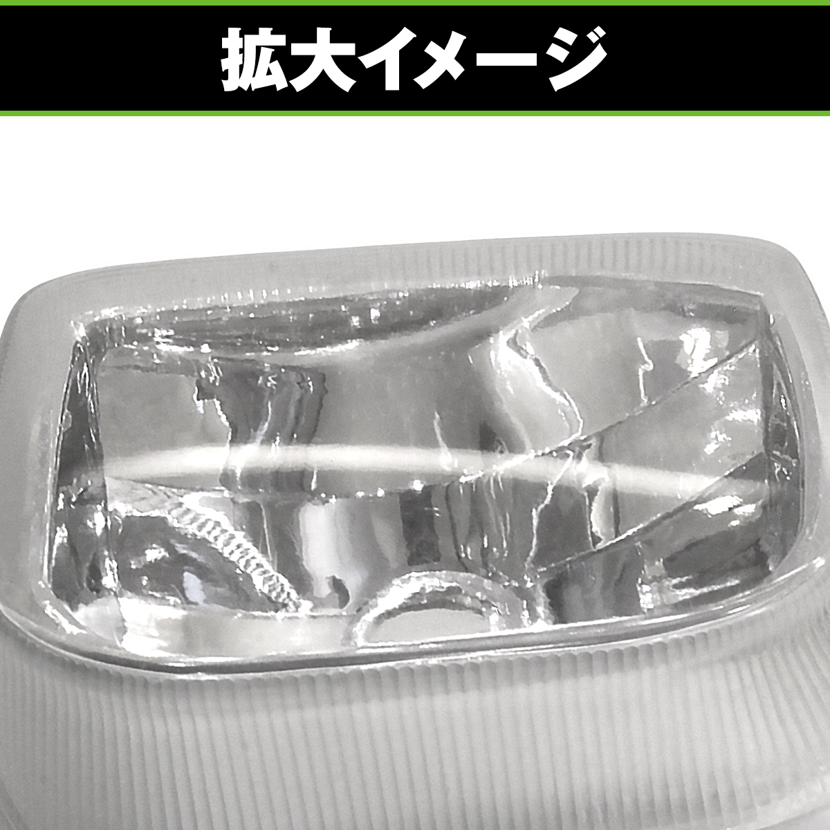 ジャイロキャノピー ヘッドライト マルチリフレクター メッキ ヘッド