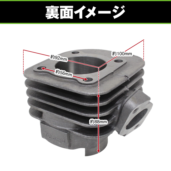 ヤマハ バイク 横型エンジン ボアアップキット 67.9cc JOG/ポシェ 3KJ