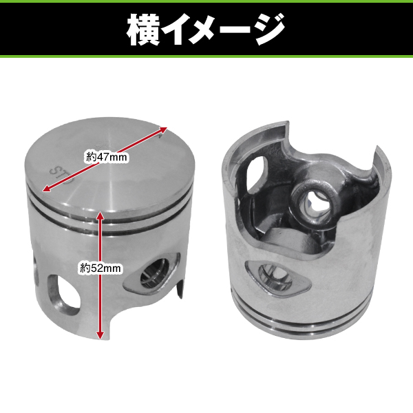 ヤマハ バイク 横型エンジン ボアアップキット 67.9cc JOG/ポシェ 3KJ