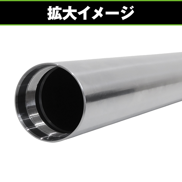 フロントフォーク インナーチューブ 43mm 2本セット シルバー HONDA