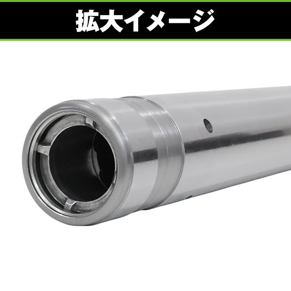 フロントフォーク インナーチューブ 43mm 2本セット シルバー HONDA