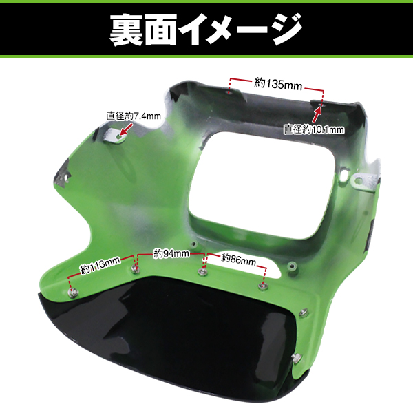 バイク フロント ビキニカウル スモーク スクリーン カワサキ ZRX400 バイク フロント ビキニカウル スモーク スクリーン カワサキ ZRX400