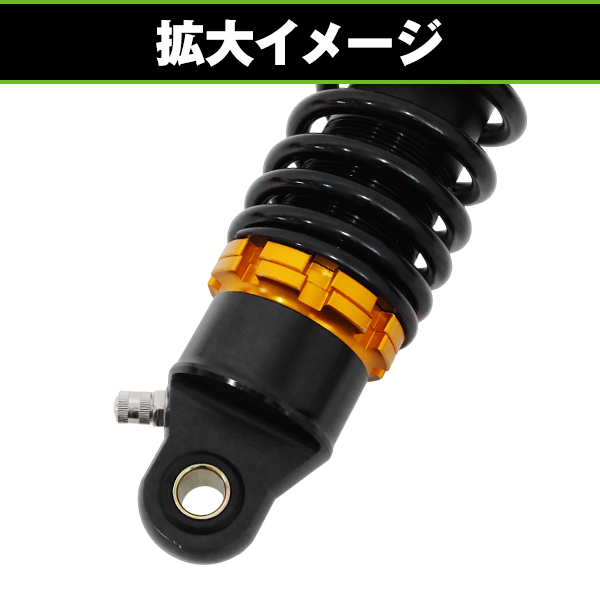 サスペンション ゼファー ZRX バリオス2 320mm 黒×金 スパナ/カーラー