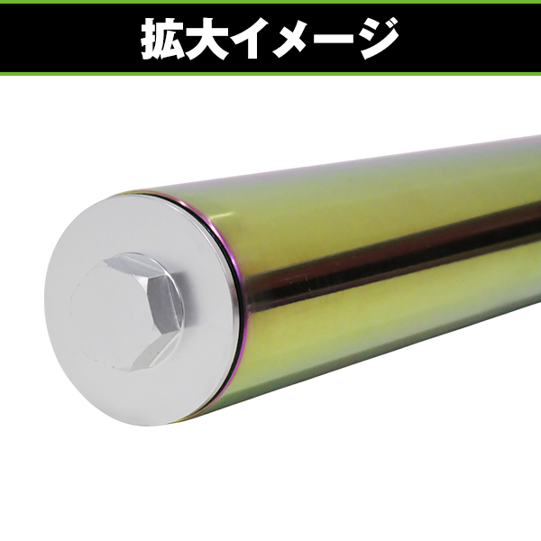 専用ページ フロントフォーク インナーチューブ 41mm 焼きチタンカラー 2本セット