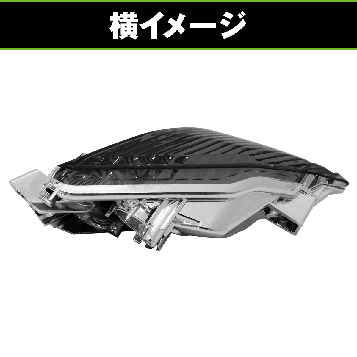 バイク リア ウインカーレンズ スモーク 左右セット GSX-R1000 K9 09