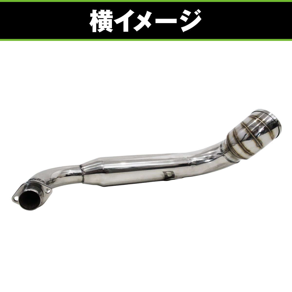 バイク マフラー 汎用 ホンダ HONDA モンキー ゴリラ 輪切り溶接