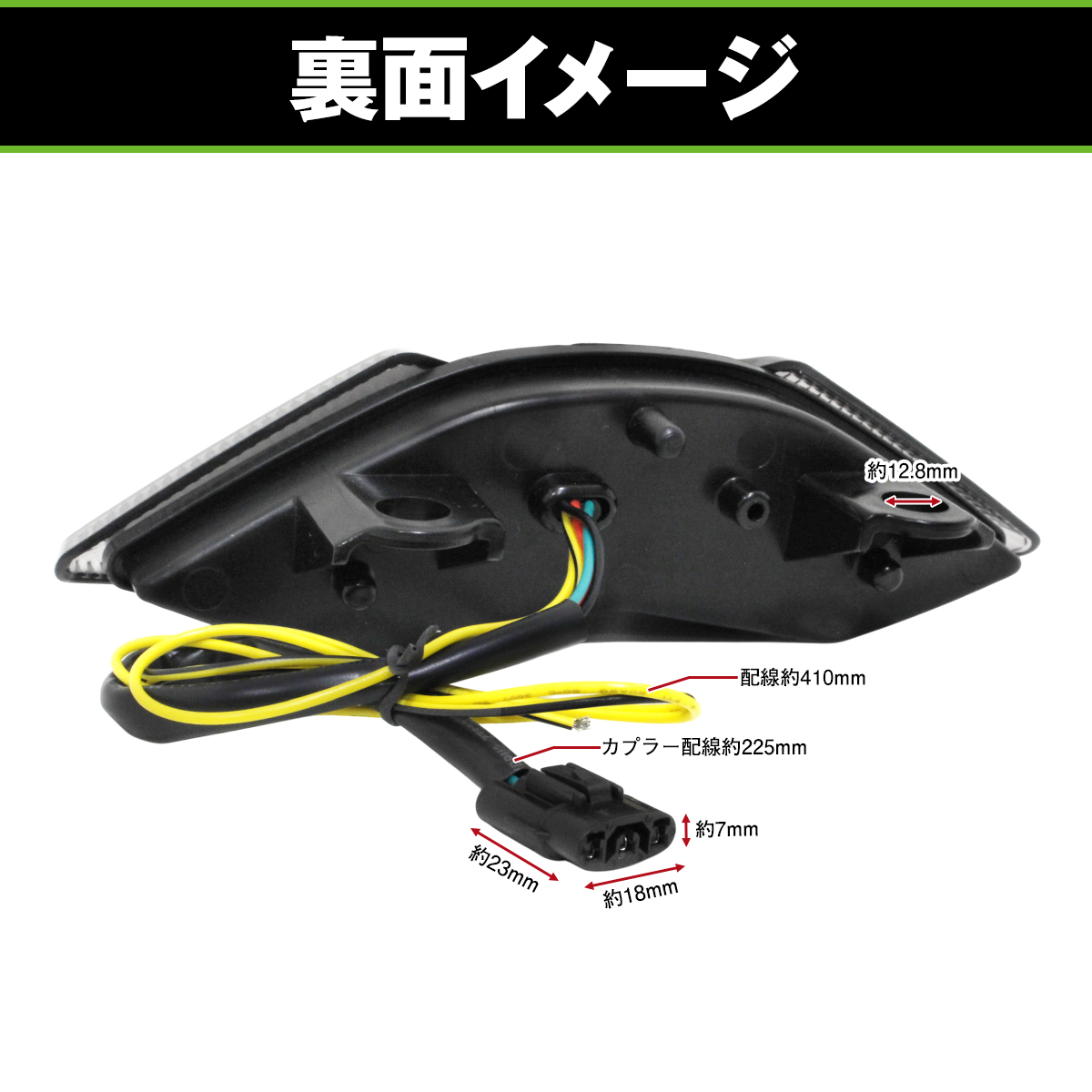 バイク LED テールランプ ウインカー 内蔵 カワサキ ニンジャ