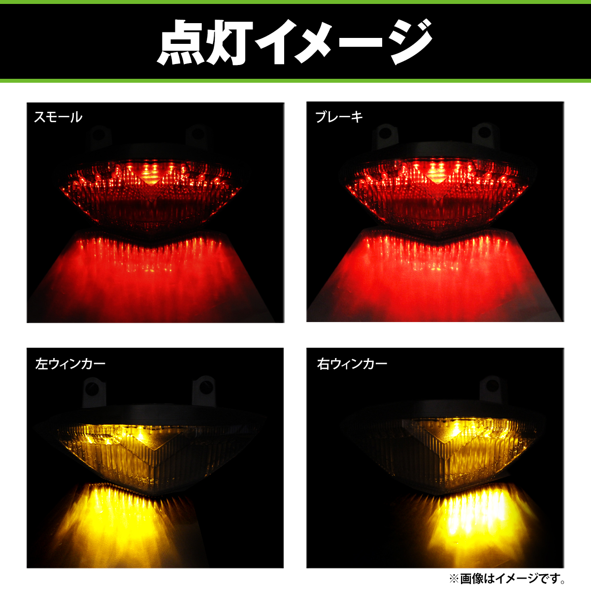 バイク LED テールランプ ウインカー 内蔵 カワサキ ニンジャ