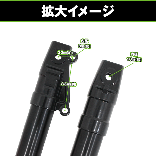フロントフォーク インナーチューブ 左右セット ショート ズーマー