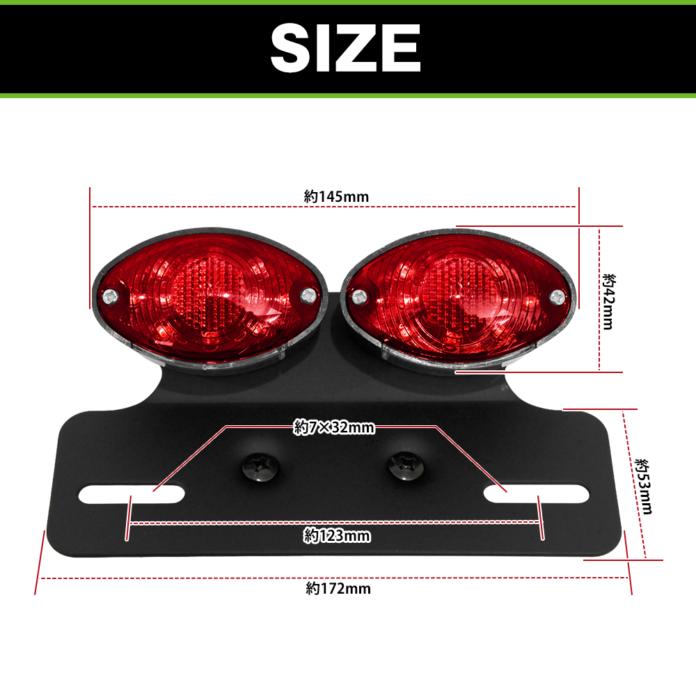 バイク LED テールランプ 2灯型 二灯 ウインカー 内蔵 レッド 赤