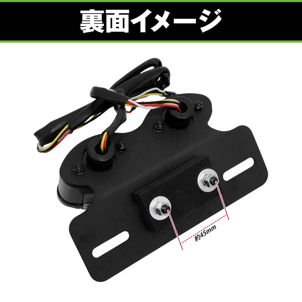バイク LED テールランプ 2灯型 二灯 ウインカー 内蔵 レッド 赤