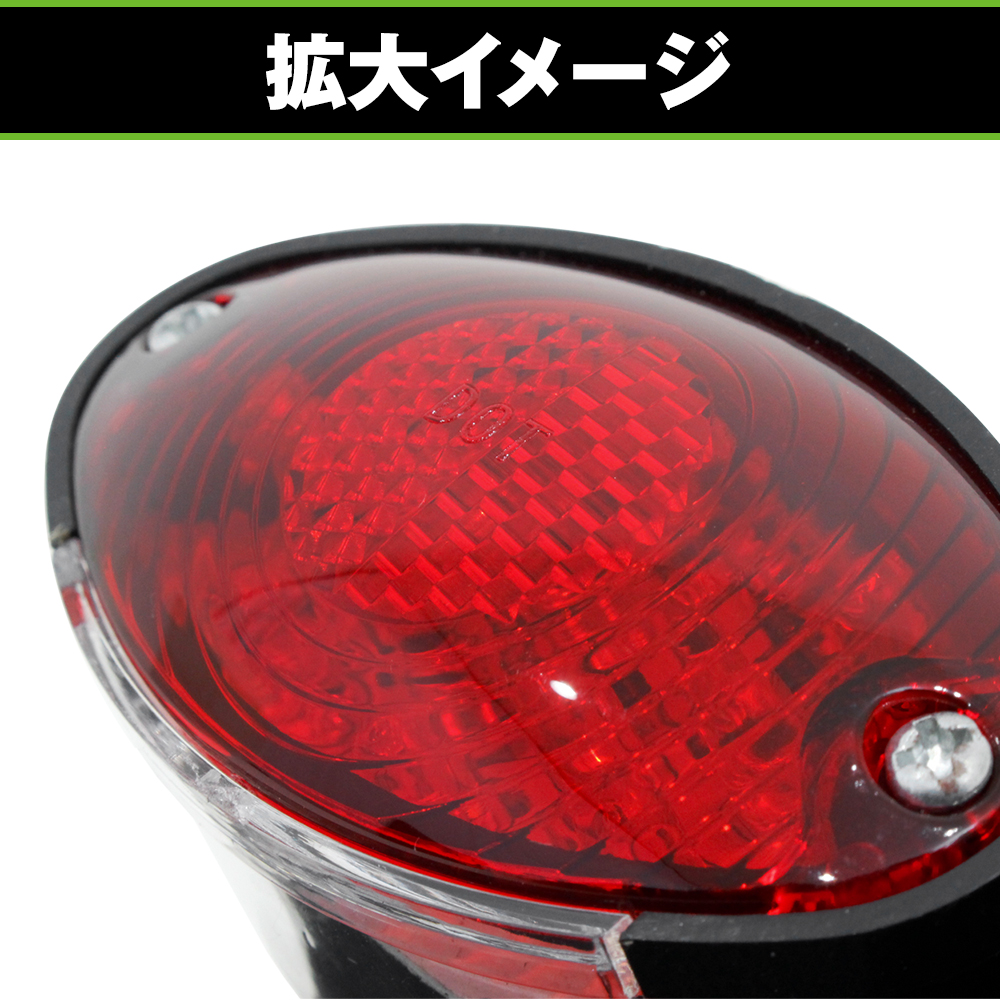 バイク LED テールランプ 2灯型 二灯 ウインカー 内蔵 レッド 赤