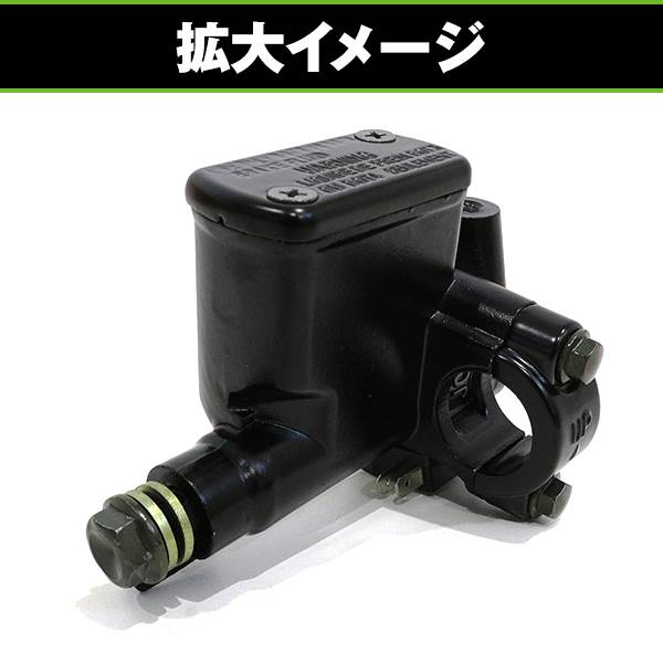 フロント ブレーキマスターシリンダー スーパーDIO ライブDIO ディオSR