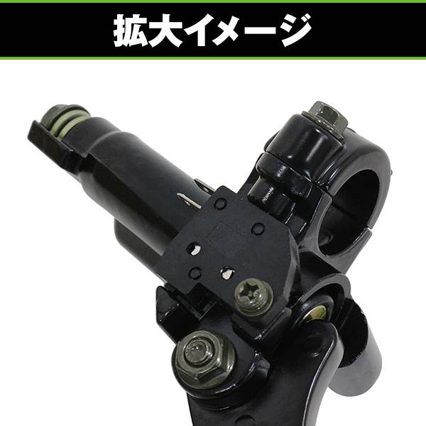 フロント ブレーキマスターシリンダー スーパーDIO ライブDIO ディオSR