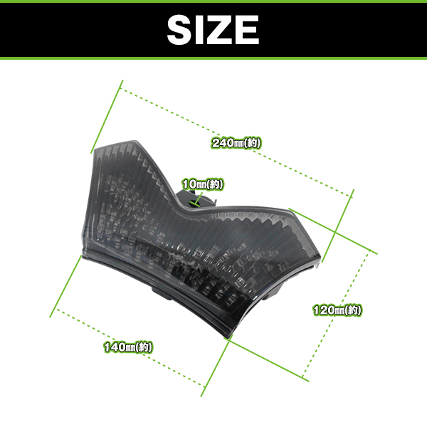 バイク LED テールランプ ウインカー ZZR1400 ZX-14R 06-13 ZX14