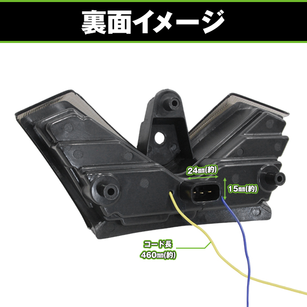 バイク LED テールランプ ウインカー ZZR1400 ZX-14R 06-13 ZX14