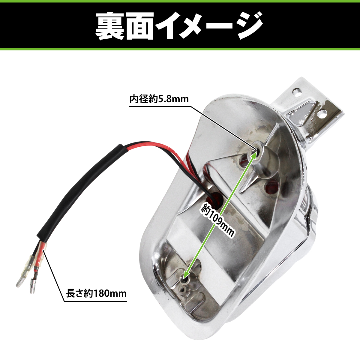 バイク テールランプ スカル 骸骨 ドクロ クローム メッキ シグナル