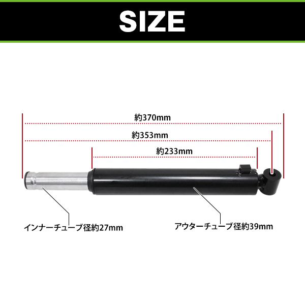 バイク フロントフォーク 2本セット ホンダ ズーマー AF58 クレア