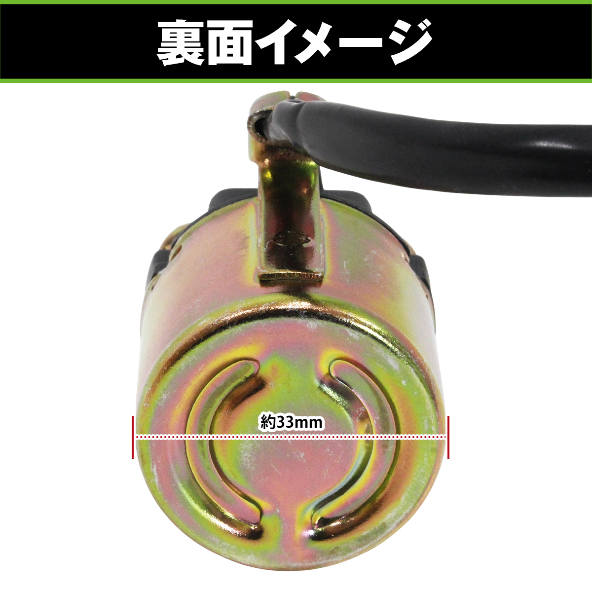 セルリレー スターターリレー カワサキ ゼファー400 ゼファー400χ