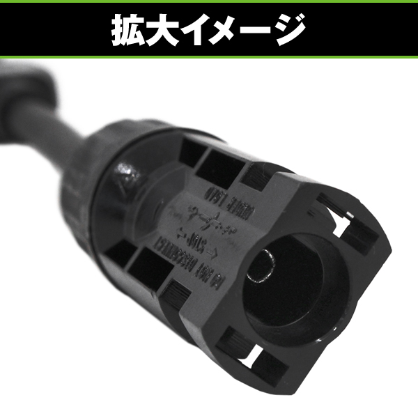 ソーケン創健本体4個　連結コード付き 楽天市場】電気(交流)磁気治療器 ソーケン専用 連結コード 4口×3本