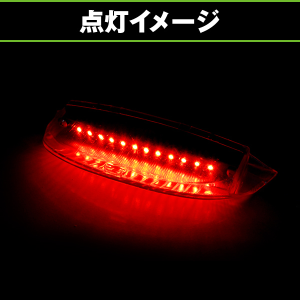 LED テールランプ ウイング リアスポイラー セット スズキ アドレス LED テールランプ ウイング リアスポイラー セット スズキ アドレス