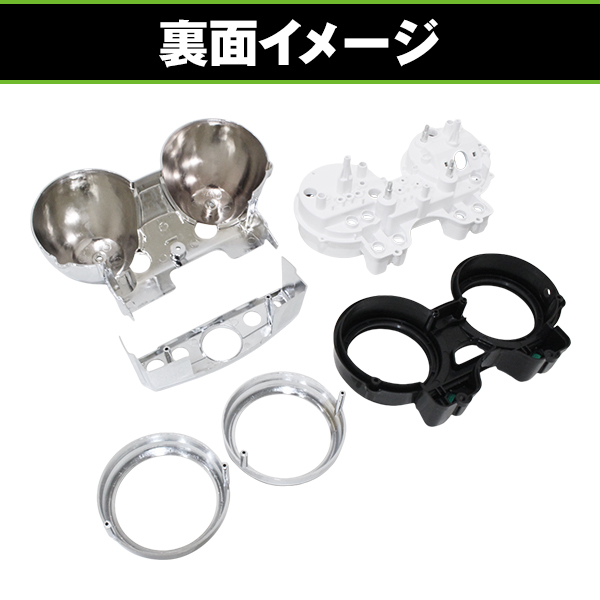クロームメッキ メーターアッパーカバー カワサキ ゼファーX ZRX400