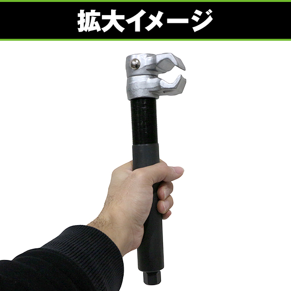 2爪 コイルスプリングコンプレッサー 2本セット インパクトレンチ対応
