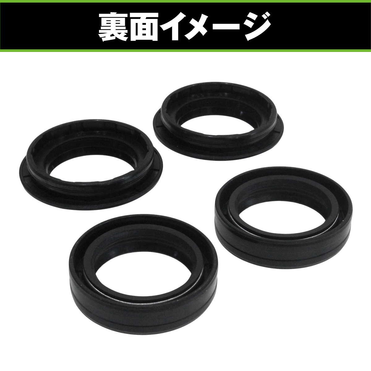 フロントフォーク ダストシール＆オイルシールセット 汎用 33φ