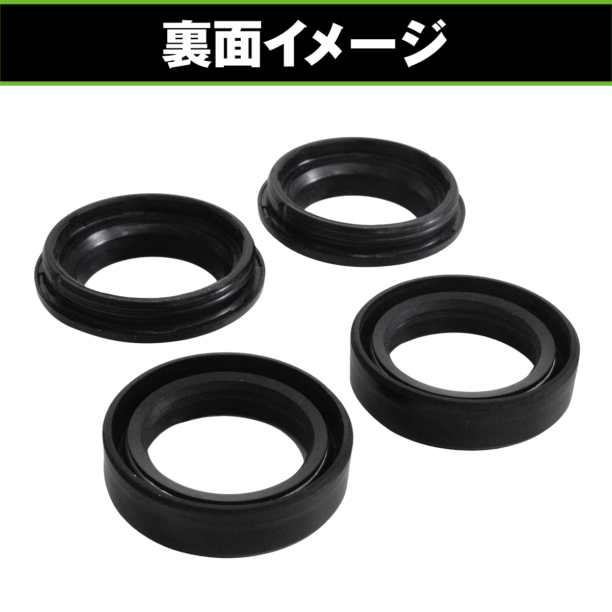 フロントフォーク ダストシール＆オイルシールセット 汎用 30φ