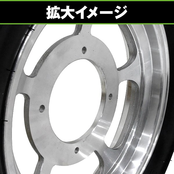 フロント用 ホイール ＆ タイヤ 1本 セット ホンダ ジャイロキャノピー