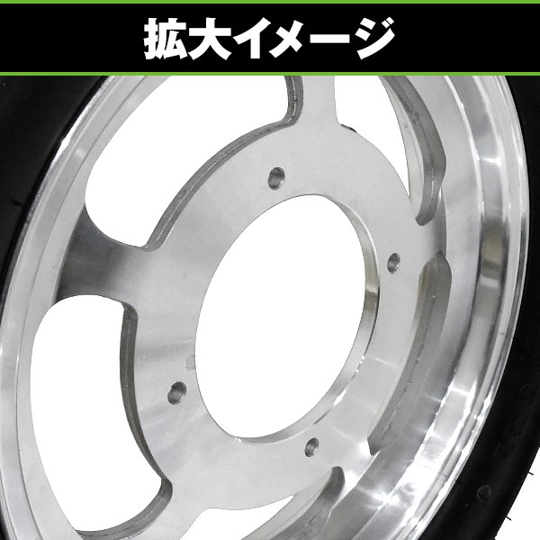 フロント用 ホイール ＆ タイヤ 1本 セット ホンダ ジャイロキャノピー