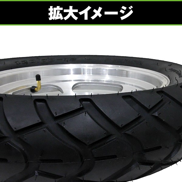 フロント用 ホイール ＆ タイヤ 1本 セット ホンダ ジャイロキャノピー