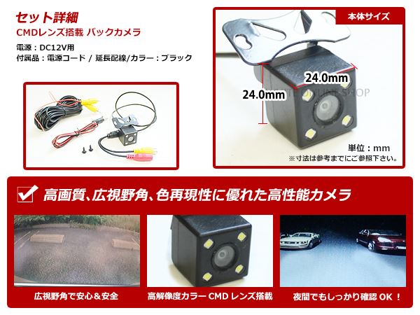 小型軽量タイプ 車用バックカメラ LEDライト付き ブラック 黒