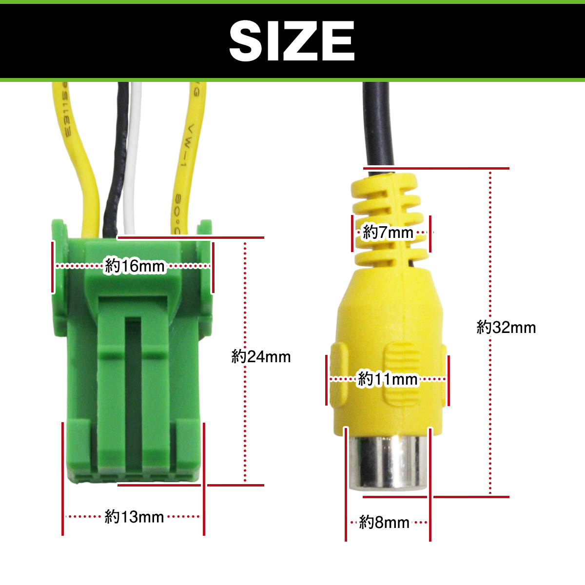 バックカメラ ＆ 変換 ハーネス セット スズキ GCX311（99000-79X98） 2011 年モデル (参考品番 RCH 002H ) |  | 04