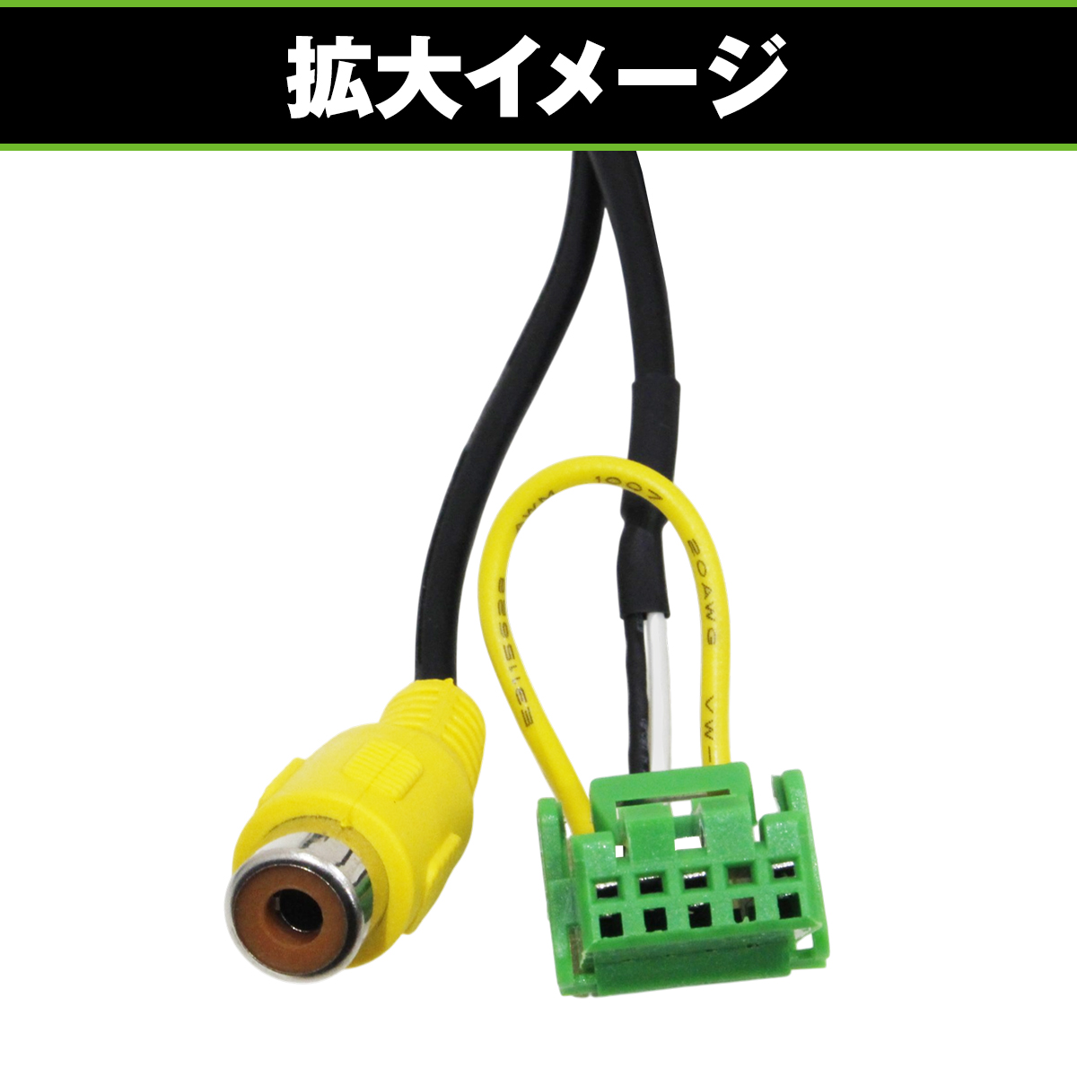 バックカメラ ＆ 変換 ハーネス セット スズキ GCX311（99000-79X98） 2011 年モデル (参考品番 RCH 002H ) |  | 06