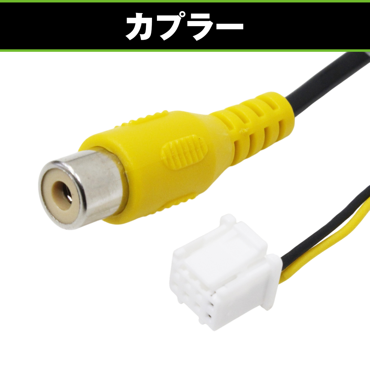 バックカメラ ＆ 変換 ハーネス セット ケンウッド KENWOOD MDV-S707L