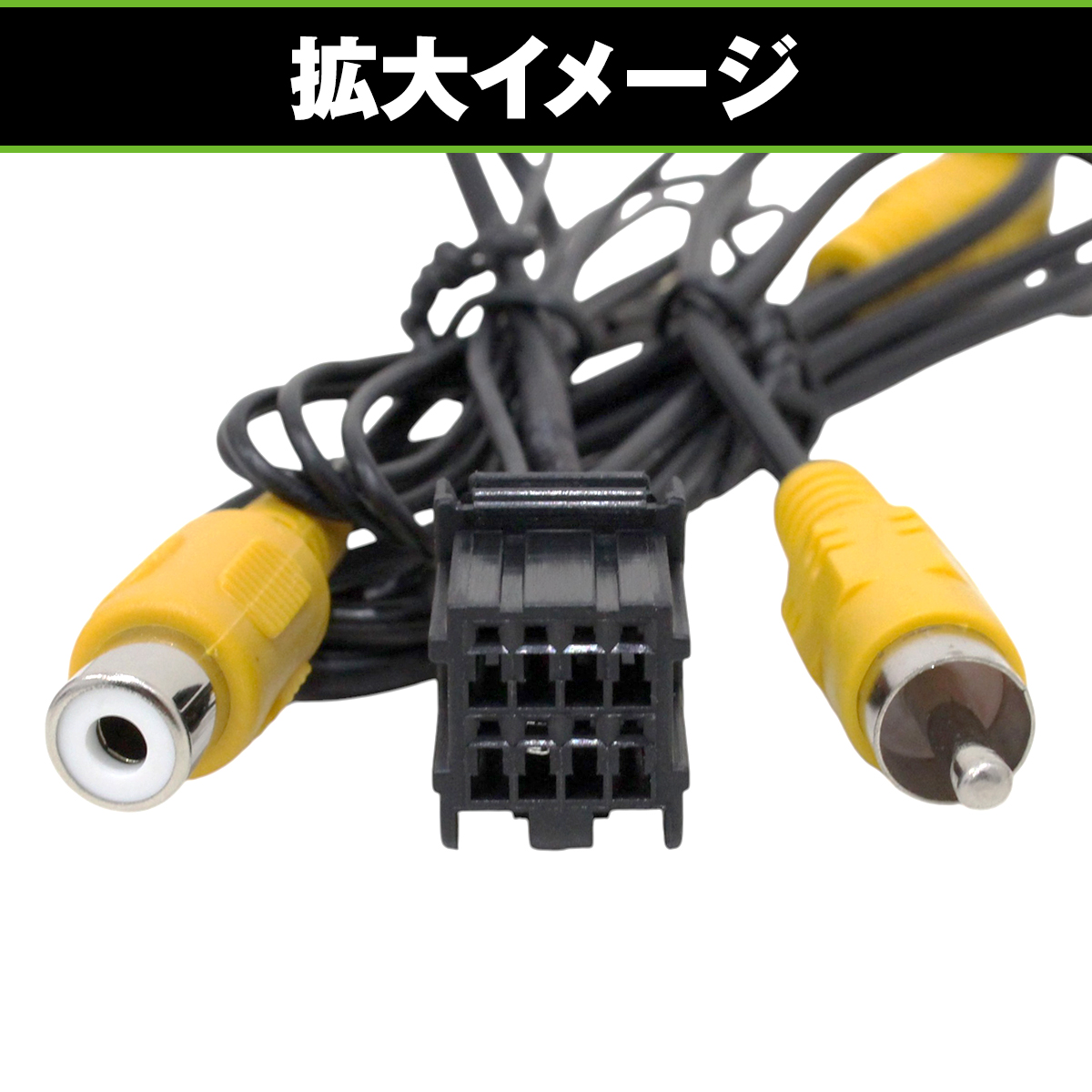 バックカメラ ＆ 変換 ハーネス セット スバル XV ハイブリッド GP7/GPE (参考品番 RCH 056F ) 車載 リア カメラ 追加 |  | 06