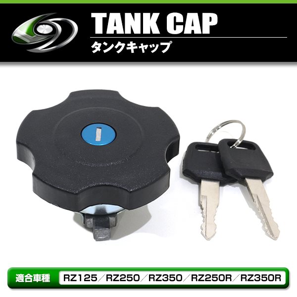 RZ125 RZ250 RZ350 RZ250R RZ350R RZ-Rタンクキャップ おにぎりテール