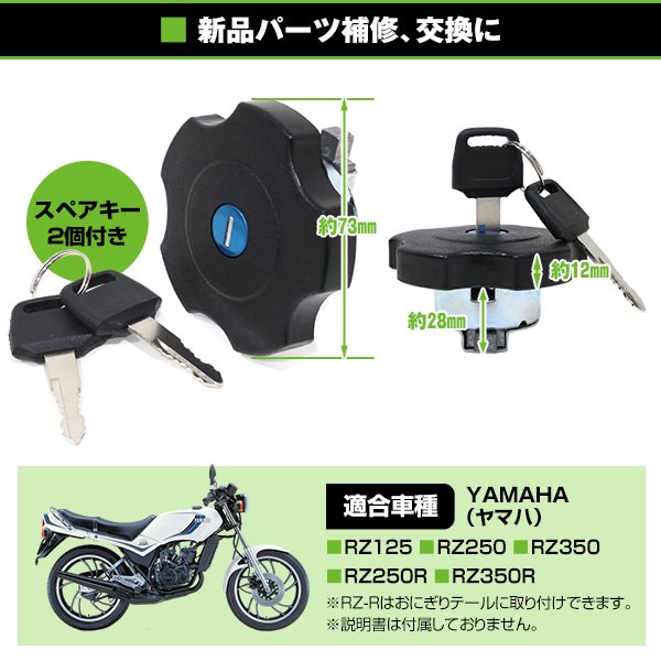 rz250r おむすびテール用タンク rz250r おむすびテール用タンク RZ250R タンク おむすび RZR 1AR