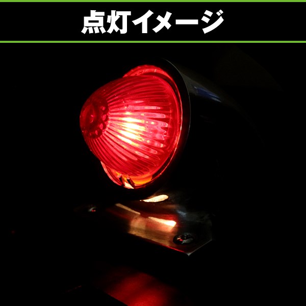 専用ビンテージオールドスパルト復刻 12V ガラスレンズ テールランプ アルミ ビンテージオールドスパルト復刻 12V スパルトテール ランプ