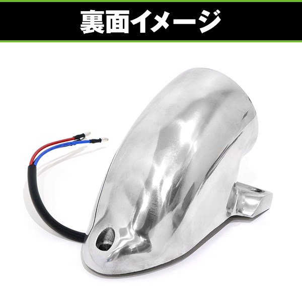 ビンテージオールドスパルト復刻 12V スパルトテール ランプ