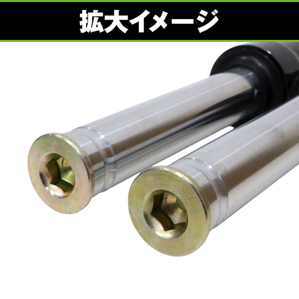 純正互換 フロントフォーク ヤマハ リモコンジョグ JOG ZR SA16J
