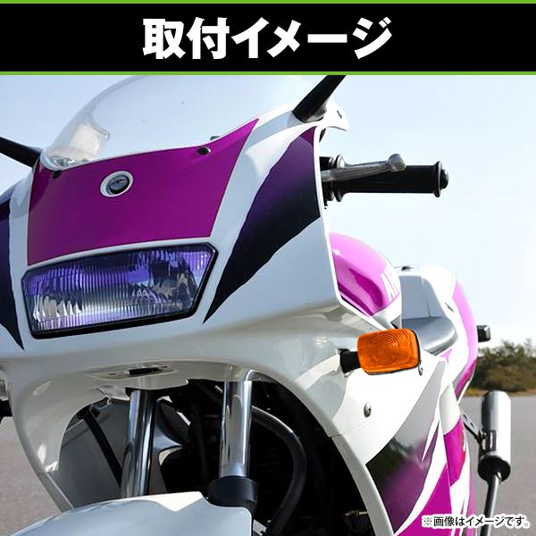 ウインカー レンズ 4個 ヤマハ TZR50 TZR50R TZM50R RZ50 DT125 DT200