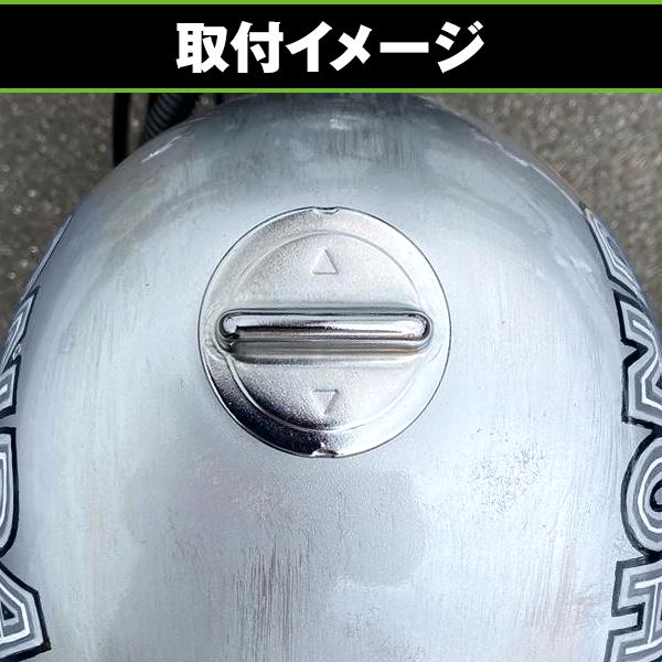 【カエルさん専用】　シャリー　燃料タンク(燃料キャップた付き) フューエルキャップ タンクキャップ 燃料キャップ 鍵なしタイプ