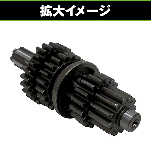 4速 ロータリーミッション ベーシック セット ホンダ カブC50 等 4速化