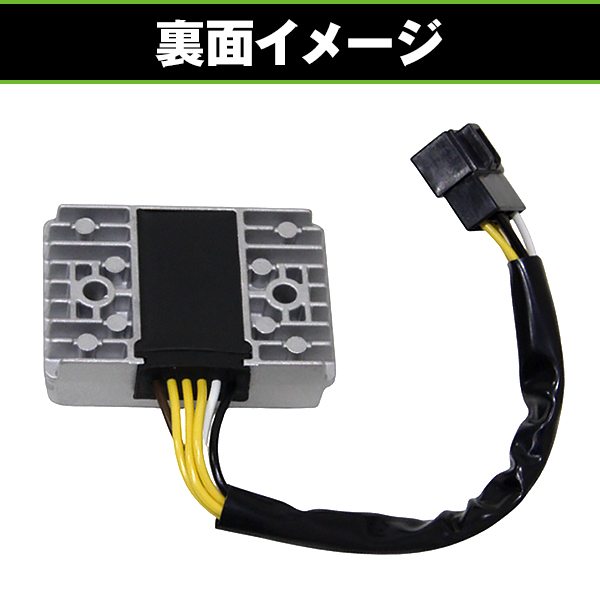 レギュレーター 6ピン 1個 ハーネス付 カワサキ ゼファー400 ゼファーX