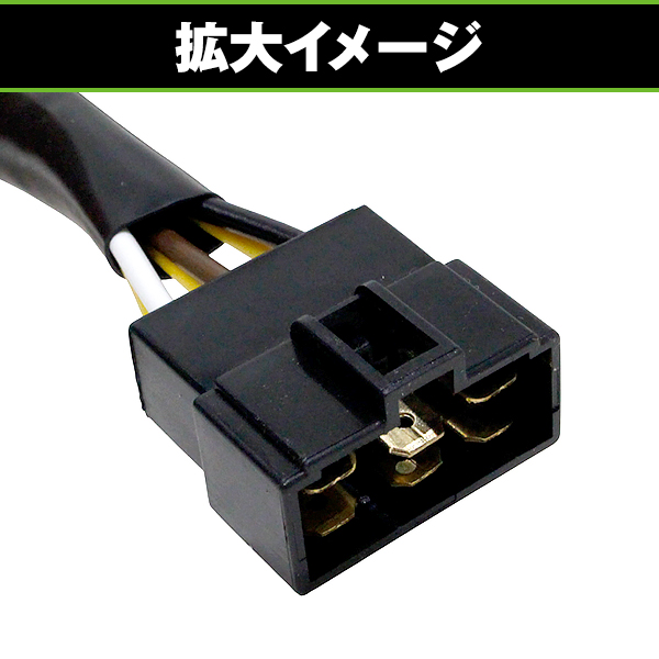 レギュレーター 6ピン 1個 ハーネス付 カワサキ ゼファー400 ゼファーX